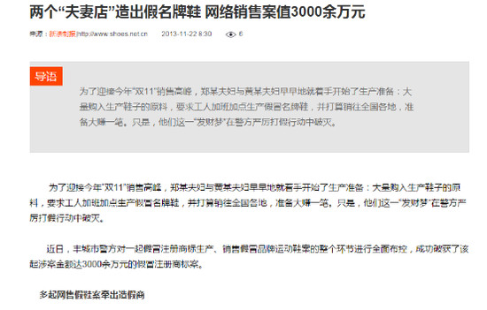 明天 以下新聞必將泛濫成災(zāi)