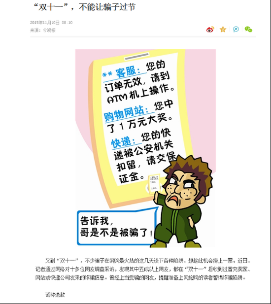 明天 以下新聞必將泛濫成災(zāi)