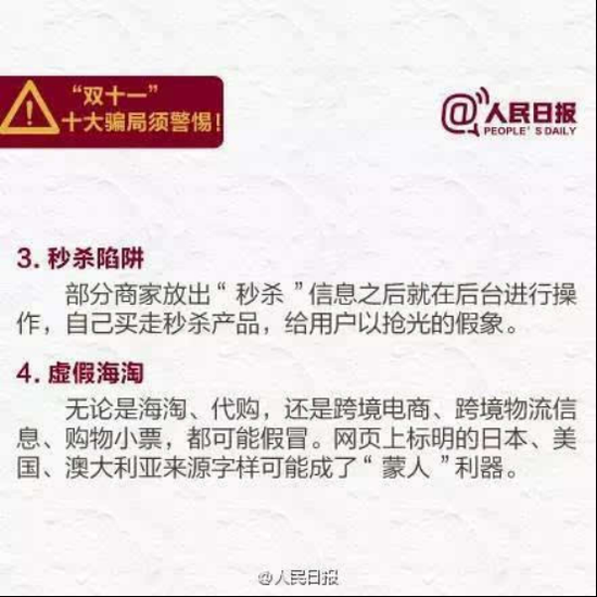 明天 以下新聞必將泛濫成災(zāi)