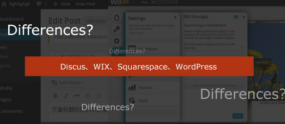 網站優化 建站程序 Discuz! <a href=/office/word/ target=_blank class=infotextkey>word</a>Press 建站程序哪個好