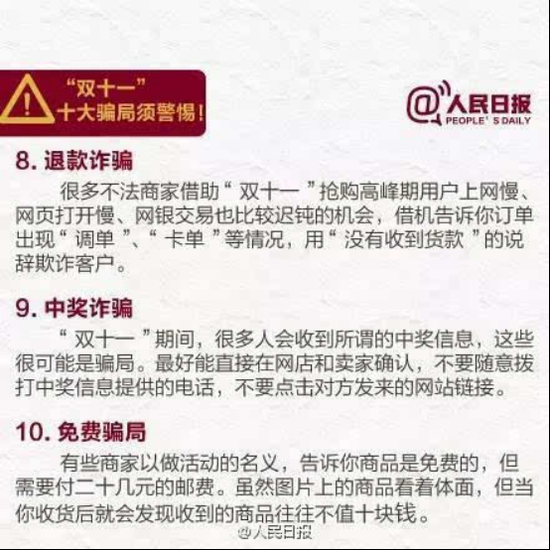 明天 以下新聞必將泛濫成災(zāi)