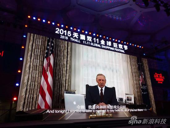 這就是馬云請來的美國“總統(tǒng)”