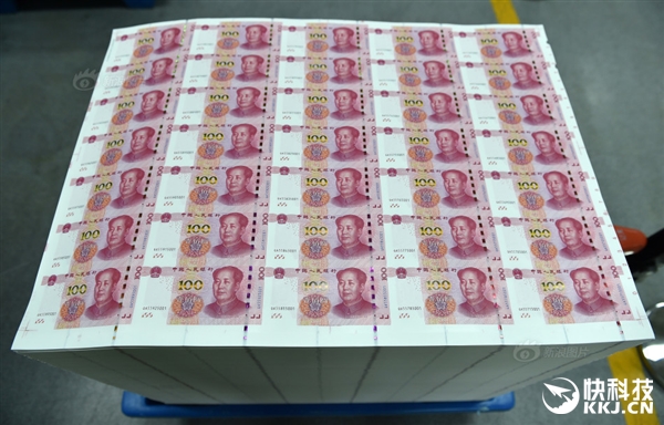 新版100元人民幣終于來了:明天下午兌換