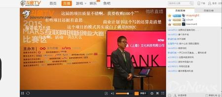 MARS預賽 斗魚直播 斗魚tv 斗魚直播地址 MARS直播地址