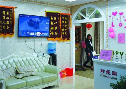 珍愛網(wǎng)被指“下套斂財”：邀去門店后步步收錢