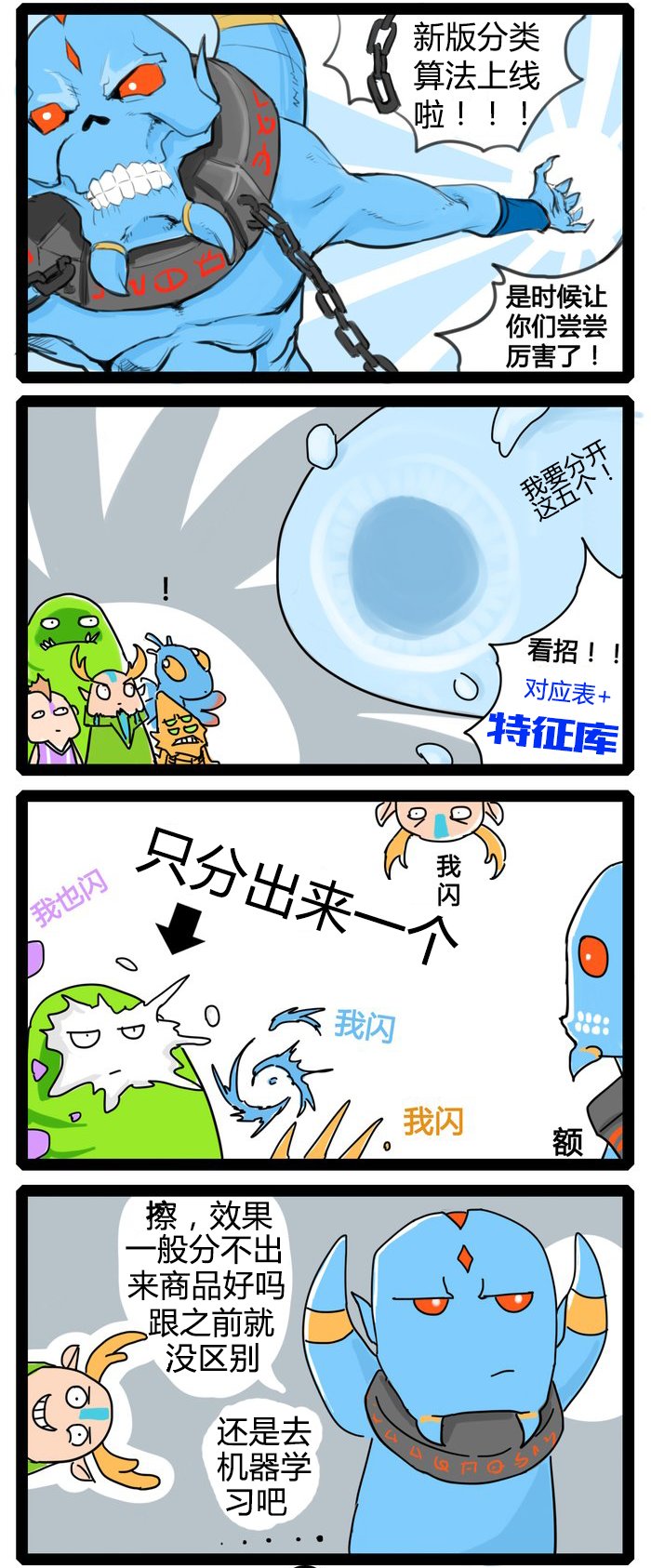 <a href=/tech/biz/ target=_blank class=infotextkey>電商</a>搜索引擎 電商搜索優化 搜索推薦技術 搜索技術