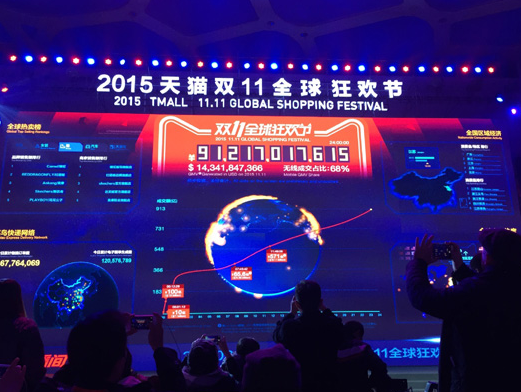 天貓雙11技術 全站https OceanBase 雙11支付寶