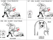 建站公司月利潤(rùn)20萬案例揭秘