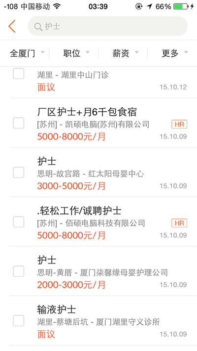 傳統營銷 建站公司 百度競價 網站流量
