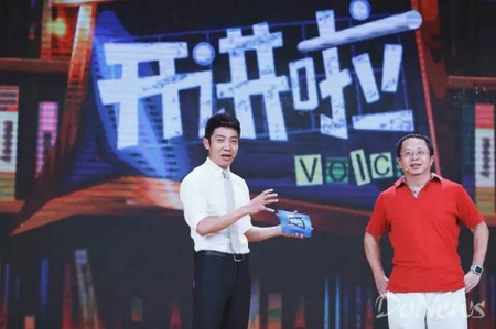 周鴻祎 90后 開講啦