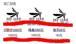 百度競價 網站優化 關鍵詞排名 競價人員