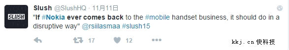 重返手機市場?諾基亞主席:必將是顛覆性回歸