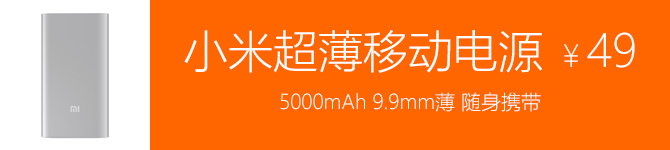 雙十一奪冠不再靠手機 小米百貨全盤點