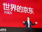 京東又虧了5個(gè)億錢都砸哪兒了？