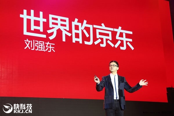 京東又虧了5個億 錢都砸哪兒了?