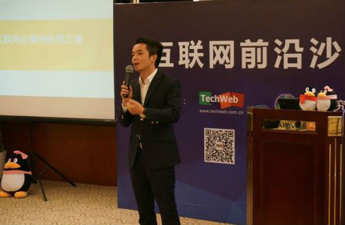 團(tuán)貸網(wǎng)唐軍:房地產(chǎn)轉(zhuǎn)型最成功的是鏈家