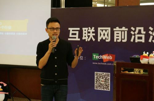 卡考網絡黃衛新:改變傳統房地產要從小工具切入