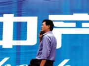 專家：中國(guó)中產(chǎn)階層數(shù)量或超2億