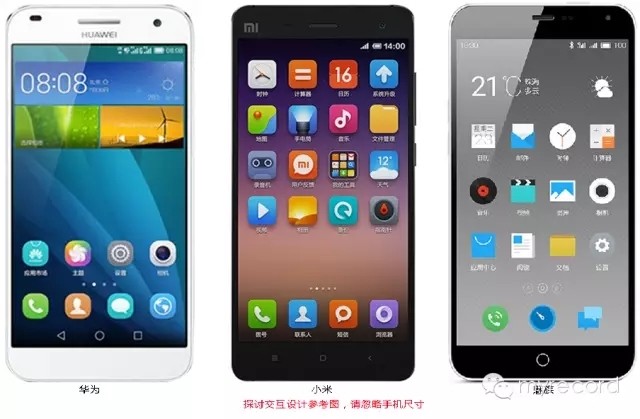 網站導航設計 移動端導航設計 移動站點優化 移動站點策劃