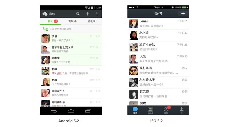網站導航設計 移動端導航設計 移動站點優化 移動站點策劃
