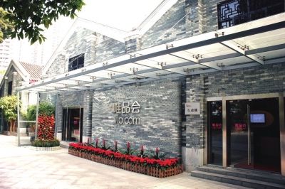 三季度凈利近翻番 唯品會(huì)連續(xù)12個(gè)季度保持盈利