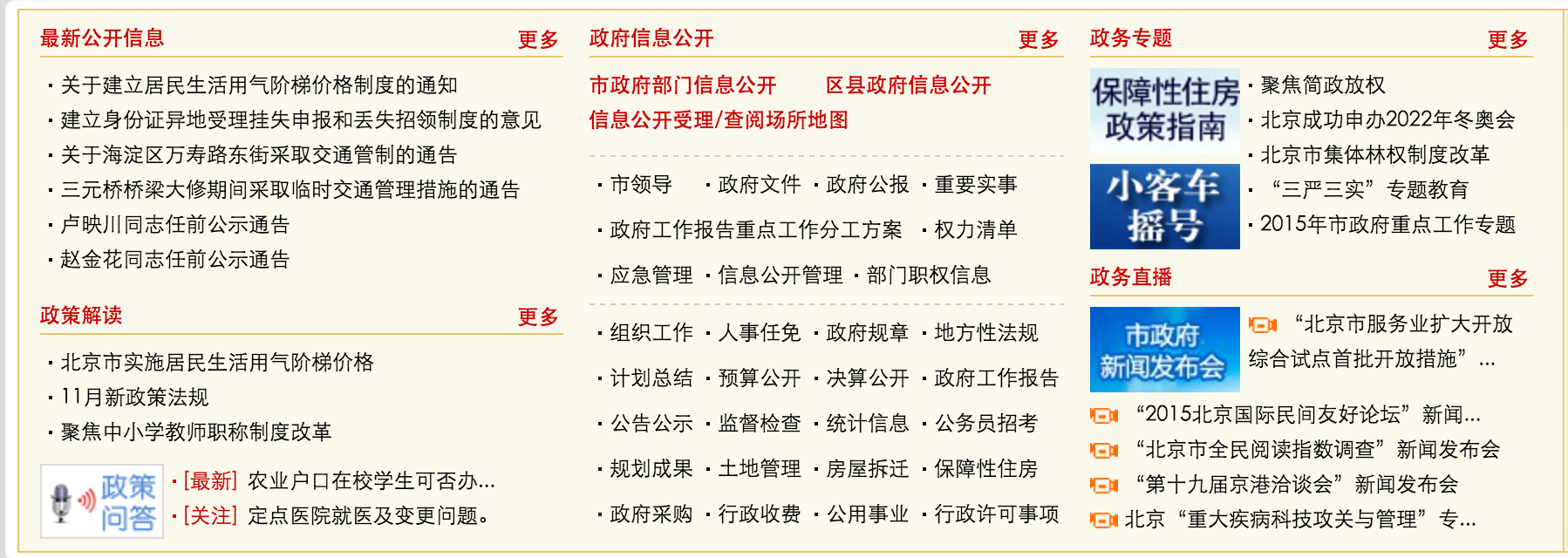 CMS系統(tǒng) CMS建站系統(tǒng) CMS內容管理系統(tǒng) 重構系統(tǒng)