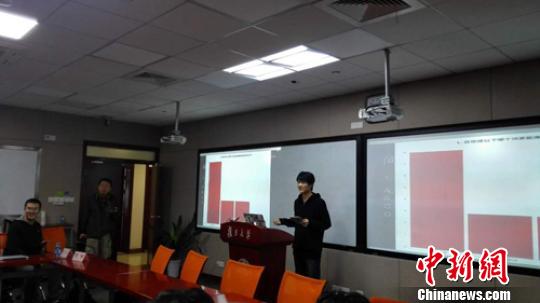 復(fù)旦大學(xué)學(xué)生開發(fā)“課堂互動神器”讓課堂變“酷”