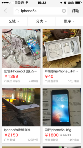 入手需謹(jǐn)慎 二手iPhone編輯教你如何買