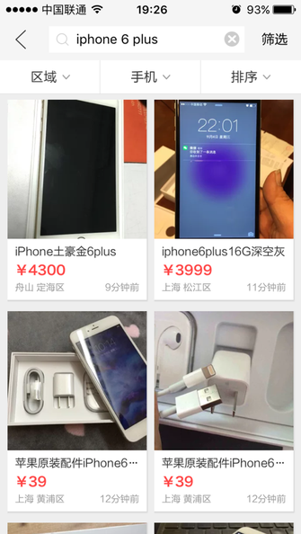 入手需謹(jǐn)慎 二手iPhone編輯教你如何買