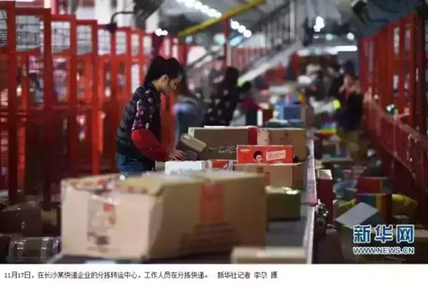 雙11快遞爆倉:司機卸貨竟然要“找關系”