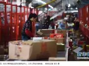 涉嫌造假帳日本監管部門將罰款東芝上億