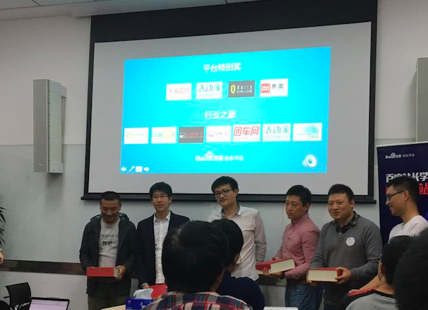 百度 蝶變行動(dòng) SEO spider網(wǎng)頁抓取 pattern聚合