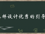 大佬一言激起千層浪：批量注冊(cè)域名該不該？