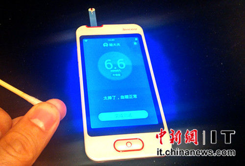 互聯網+理療金融新模式 騰訊、丁香園與眾安保險推糖大夫2.0