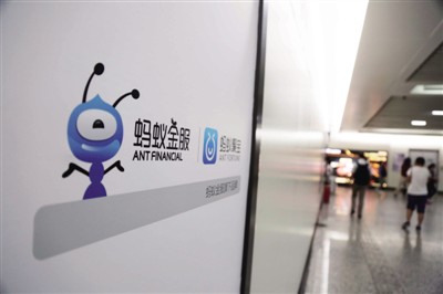 電商背后的互聯網金融大練兵