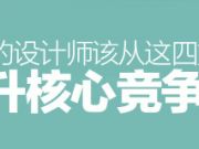 剖析谷歌打擊廣告欺詐的秘密戰(zhàn)爭(zhēng)