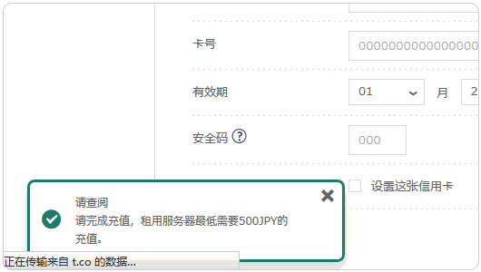 Z.com手機(jī)驗(yàn)證