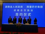 網(wǎng)秦12月1日發(fā)布第三財(cái)季財(cái)報(bào)