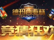 30噸大米燒成熟飯可惜不能吃