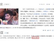 移動支付規模首超PC端阿里騰訊爭相布局場景化