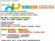 到底是誰動了企業(yè)級SaaS這塊大蛋糕？