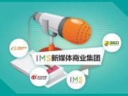 去哪兒網(wǎng)高管解讀財報：首要工作是穩(wěn)定團隊