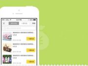 九城360合資公司獲穿越火線2中國區發行運營權