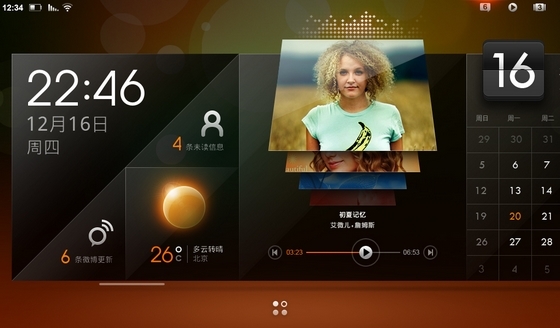 24億打造的“安全手機”，真的能避開美國的監控嗎？