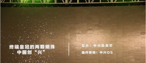 24億打造的“安全手機”，真的能避開美國的監控嗎？