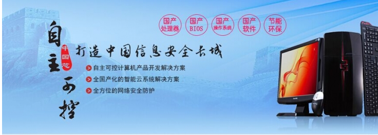 24億打造的“安全手機”，真的能避開美國的監控嗎？