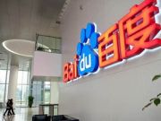 百度與安聯保險成立在線保險公司提供旅游等保險