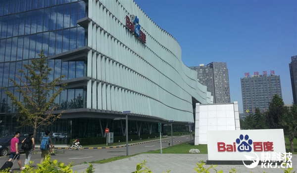 百度聯合安聯高瓴正式成立互聯網保險公司