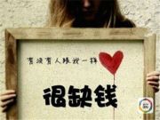 當當網(wǎng)股票遭對沖基金拋售