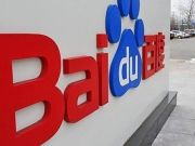 跨境電商布局中國網(wǎng)購黑五有望拉動消費回流